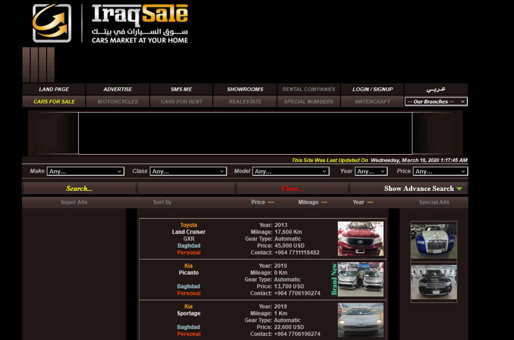 Iraq Sale